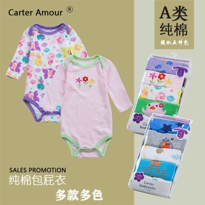 热销外贸婴幼儿三角哈衣纯棉包屁连体衣5件装爬服婴儿短袖连身衣