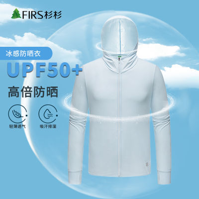 ڲɼɼUPF50+˿ɹļᱡ͸ɹ118Ԫ