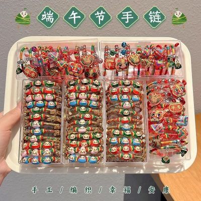 端午节粽子五彩红绳手链手工五色编织婴儿儿童宝宝手绳