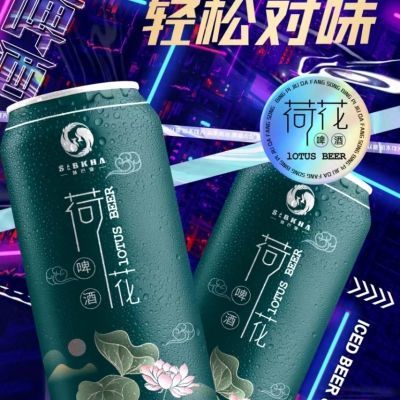 荷花原浆啤酒500ml*6罐装听装清爽小麦芽精酿整箱清仓新鲜便宜