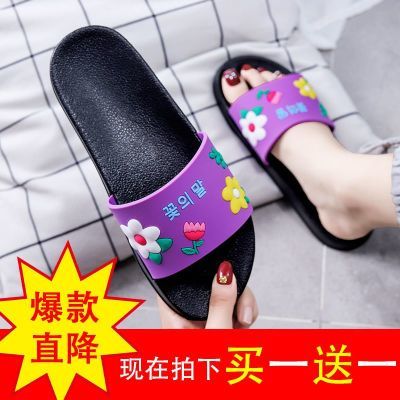 【买一送一】拖鞋女四季室内防滑居家情侣软底外穿塑料浴室凉拖鞋
