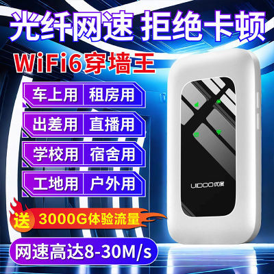 随身移动wifi工地免插电租房学生宿舍户外便携移动路由器流量上网