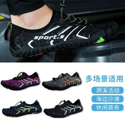 沙滩鞋男女游泳涉水鞋透气溯溪鞋防滑速干户外健身跑步运动五指鞋