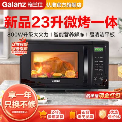 23800һ΢¯ȫԶȹⲨ¯P2B    242.52Ԫ