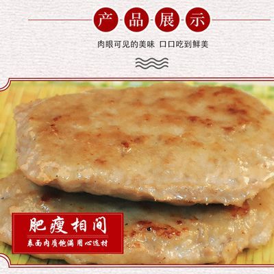 黑猪猪肉饼汉堡肉饼半成品100g*10片非牛肉饼儿童早餐食材