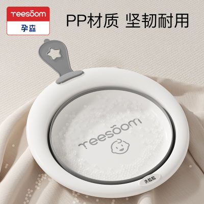 英国yeesoom婴儿折叠脸盆可悬挂便携式洗脸盆儿童洗屁股宝