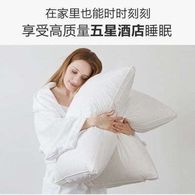 日式五星级酒店枕可洗羽丝绒助睡眠护颈枕头芯不变形民宿单人枕芯