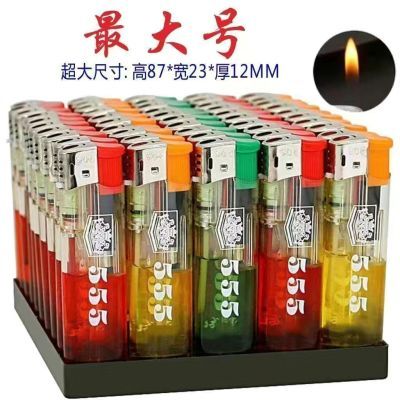 清仓印字大号50支一盒普通一次性明火打火机超市家用定做超厚创意