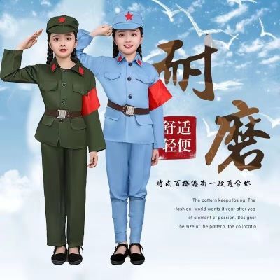 红军成人衣服儿童少儿演出服八路军新四军表演合唱闪闪红星服装套优惠商品图片