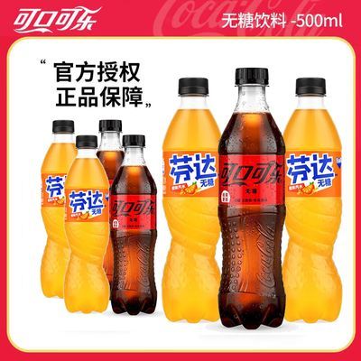 ɿڿȿѩ̷Ҵ500ml*24/ǿ̼49Ԫ