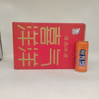 北京北冰洋橙汁桔汁汽水330ml罐装果汁碳酸饮料易拉罐整箱老牌