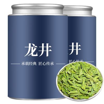 5A明前特级龙井茶2024新茶正宗清香型龙井绿茶茶叶大份量罐装