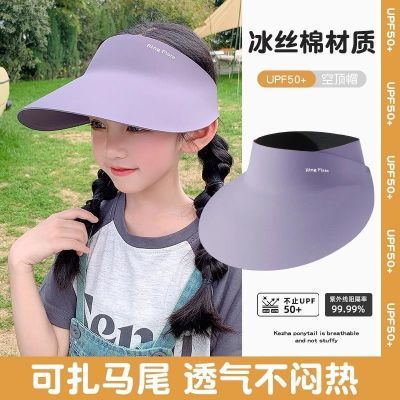 防晒帽儿童防紫外线太阳帽子运动户外空顶帽无痕一体可折叠遮阳帽