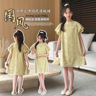 新中式珍珠旗袍裙2024夏季新中长款小众女中大童优雅洋气连衣