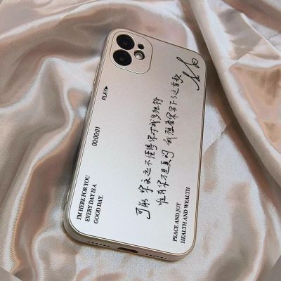 JJ林俊杰手写歌词周边手机壳纪念原创镜面适用苹果13华为p4