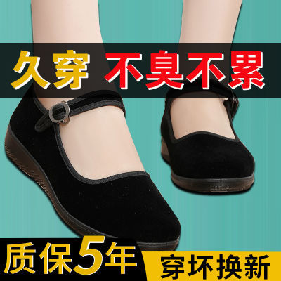 新中式北京布鞋防滑酒店工作鞋妈妈老年人黑色老北京布鞋舒适透气
