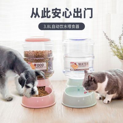 宠物饮水器猫咪自动投食器狗狗喂食器饮水机宠物喝水狗碗宠物用品