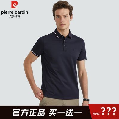 【凉感抑菌】皮尔卡丹polo衫男士商务翻领短袖休闲透气薄款T恤