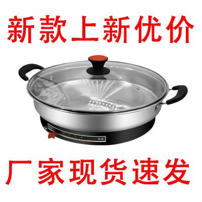 【厂家直发】家用多功能大功率划杆式一体电煎锅 煎饼煎包多用铛优惠商品图片