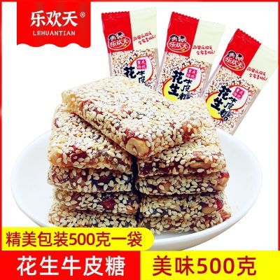 花生牛皮糖芝麻糕点零食芝麻味嚼劲软糖200克-4斤新年糖果牛