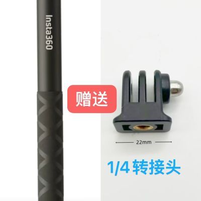 Insta360 One X3X4隐形1.2米自拍杆伸缩棍黑色杆子旅行GoPro 大疆