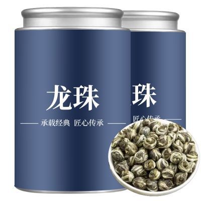 特级龙珠2024茉莉新茶茉莉花茶浓香型茶叶正宗绣球5大份量罐装