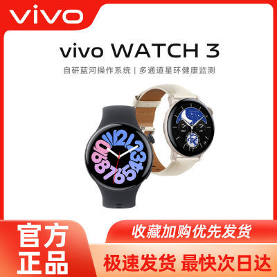ڲvivo watch3 vivoֱ vivowatch2 ֱ esimԲ635Ԫ