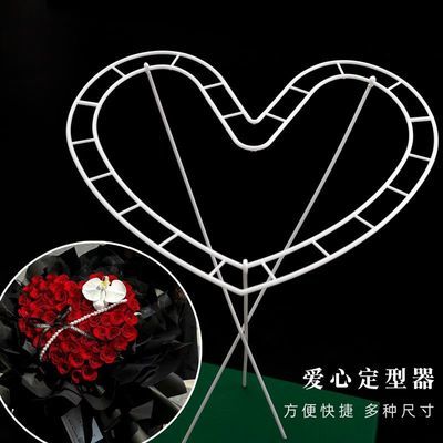 520花店情人节新款爱心心形花束包装手打插花33朵52朵包花神器