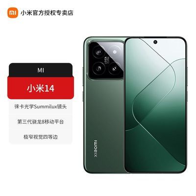 С׹ٷȨ꡿С14 Gen3콢Ʒ5GֻXiaomi3549Ԫ