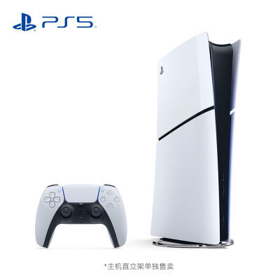 ƴڲSONY  PS5 (ᱡ) PS5Ϸ2474.1Ԫ