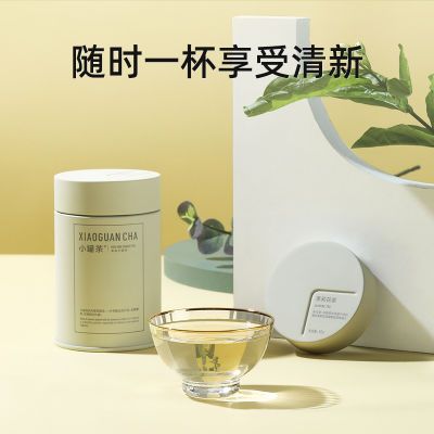 小罐茶彩多泡系列茉莉花茶50g茶叶礼盒装 高档特级浓香新茶