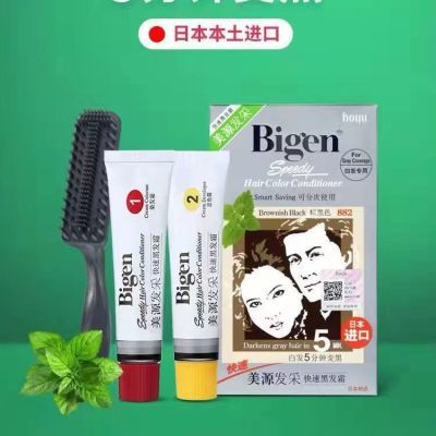 Bigen/美源日本原装进口快速黑发霜染发剂自然黑一梳黑染发