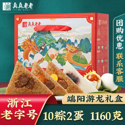 ���ڲ��������������ϡ������������ն����������1160g10��2����������Ź����� 47.9Ԫ