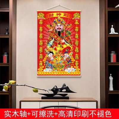 财神爷木轴挂画财神到客厅墙壁装饰画招财装饰画壁画卧室房间玄关