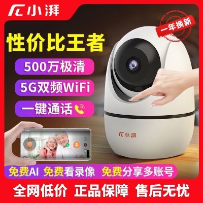 无线摄像头监控器家用手机远程带语音wifi可连360度室内高