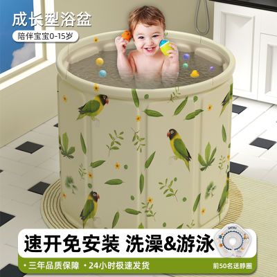 婴儿游泳桶家用宝宝游泳池可折叠室内儿童泡澡桶一秒折叠免安装