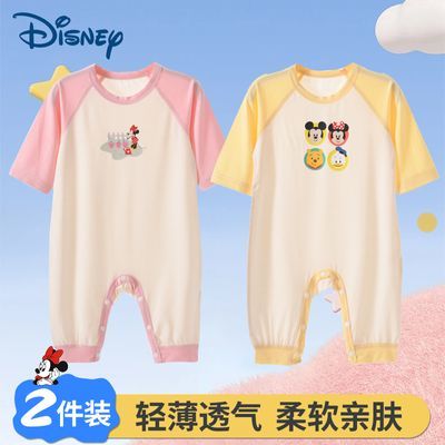 迪士尼Disney婴儿衣服夏季薄莫代尔空调服男女宝宝夏装长袖