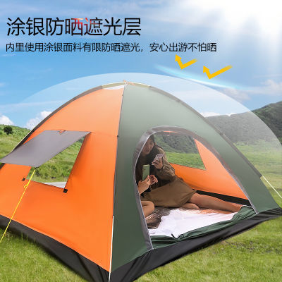 帐篷户外3-4人全自动野营露营2单人双人野外加厚防雨速开帐篷