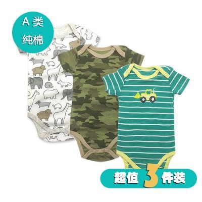 卡特婴幼儿连体衣三角哈衣纯棉包屁爬服新生儿短袖连身衣春夏衣服