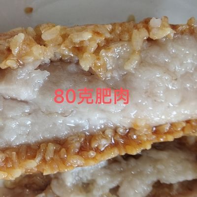 【枫泾晓宏】端午节纯手工肥肉粽半斤一只