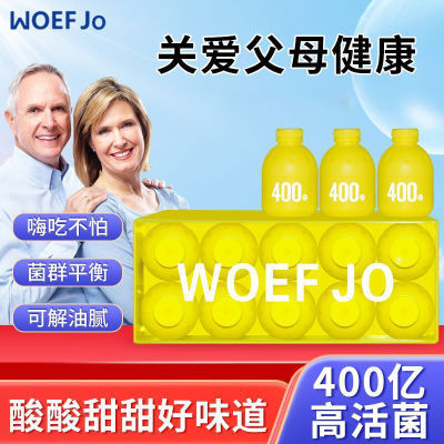 WOEF JO小黄瓶益生菌山楂鸡内金多种菌株即食400亿益生