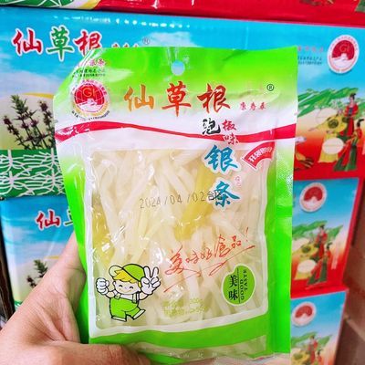 河南洛阳特产偃师喜蜜泡椒银条仙草根泡椒银条菜下饭菜 手抓绝配