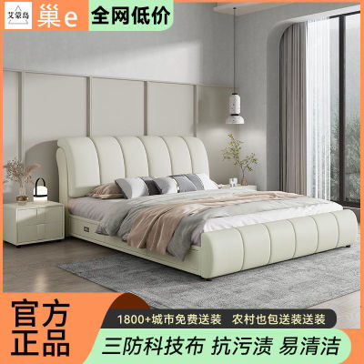 奶油风科技布床意式轻奢主卧大床双人1.8米小户型1.5米简约现代
