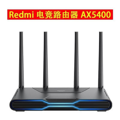 小米Redmi电竞路由器AX5400游戏路由器wifi6增强