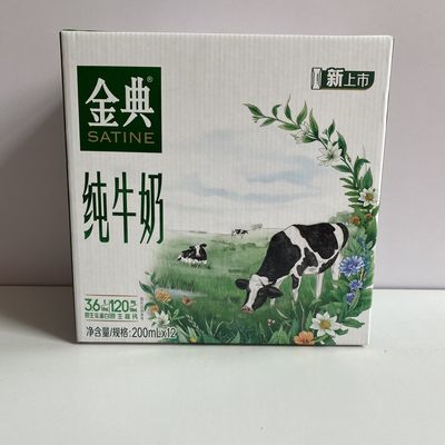 200ml金典纯牛奶x12瓶(生产日期2024年2月份,保质期6个月)