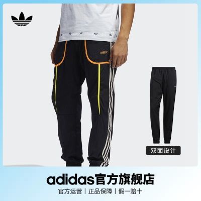 adidas阿迪达斯官方三叶草男装休闲束脚运动长裤GN3819