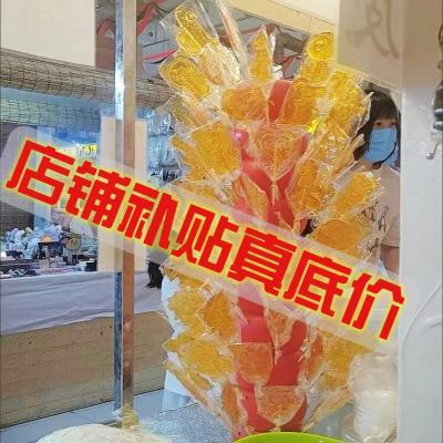 【摆摊人进来】糖画批发纯手工成品新款大小糖人适合摆摊怀旧七彩