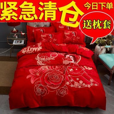 婚庆大红色被套床上用品结婚被套床单2.0双人1.8m简约卡通加厚款
