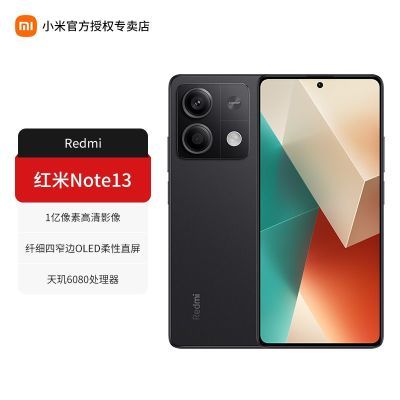 С׹ٷȨ꡿note13 5GȫֻͨƷRedmi759Ԫ