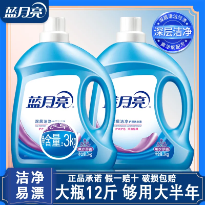 【蓝月亮】洗衣液整箱家庭洁净清香型去渍官方洗衣液大桶套装厂家直发